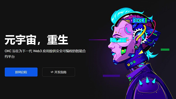 实时资金费率机制
